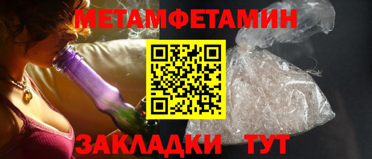 Amphetamine  Вход с VPN  Amphetamine  АМФ 98%  Семилуки 