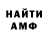 Amphetamine Premium Domenic S.