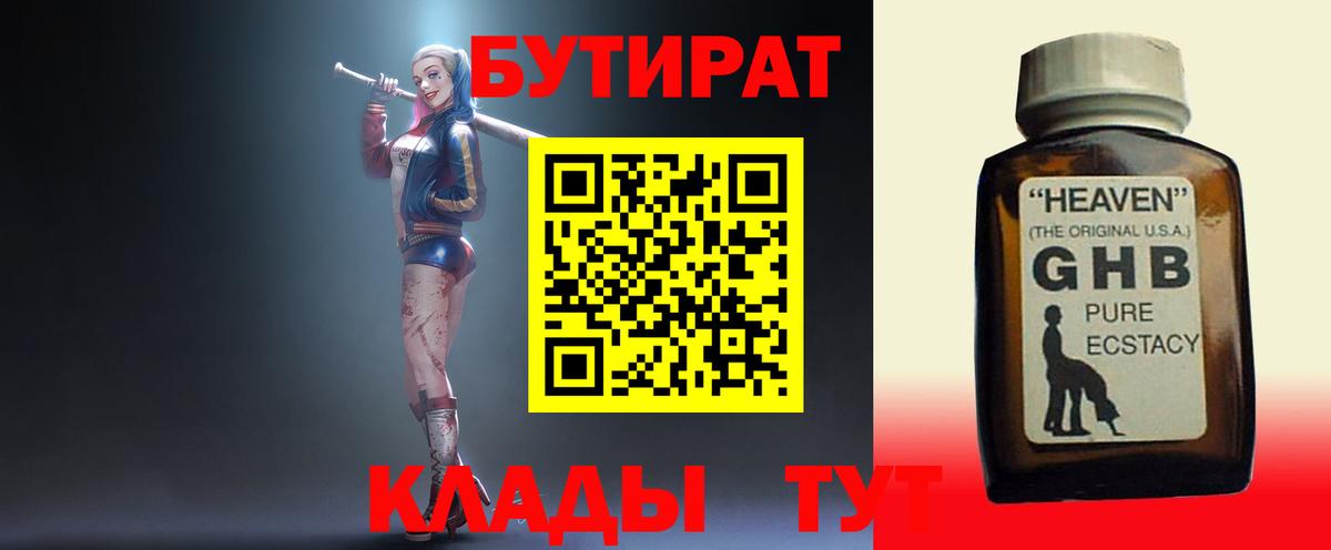 Каннабис  Семилуки  АМФЕТАМИН   Вход с VPN  Alpha PVP СК кристаллы  Гашиш  Меф   ГАШИШ 