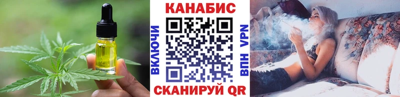купить закладку  Семилуки  Canna-Cookies конопля 