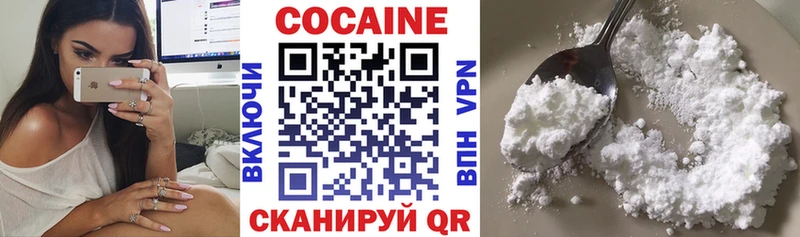 КОКАИН Перу  Семилуки 