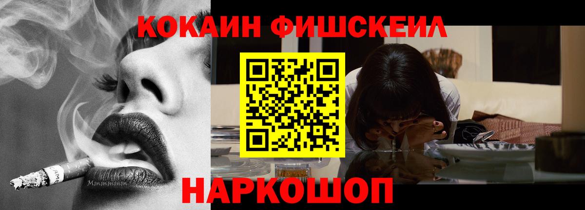 COCAIN Эквадор Семилуки
