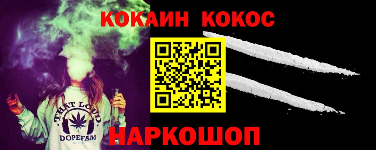 как найти закладки  COCAIN Columbia  Вход с VPN  КОКАИН  COCAIN Колумбийский  Семилуки 