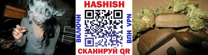 ГАШИШ гашик  Семилуки 