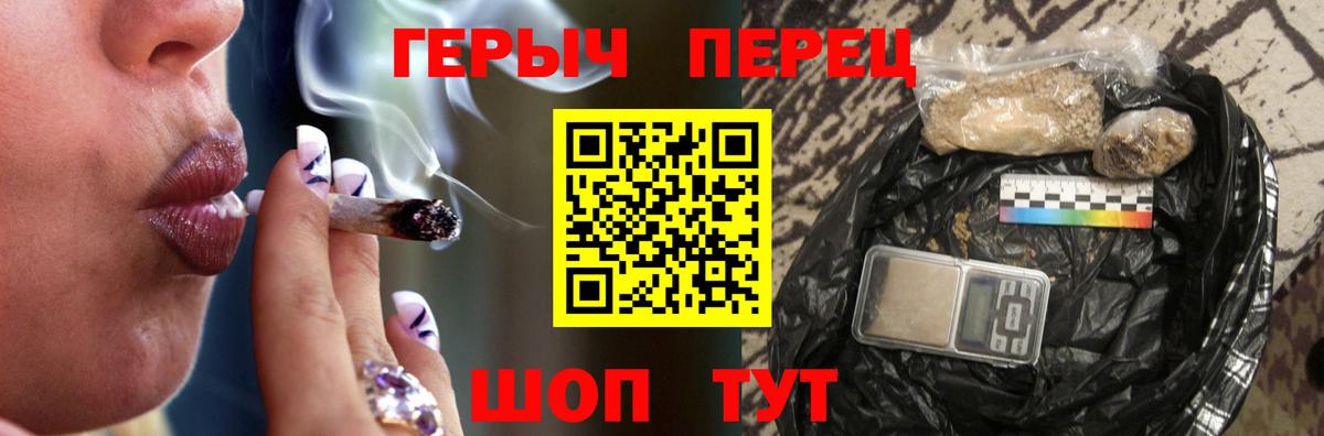Семилуки  Героин герыч  Вход с VPN 