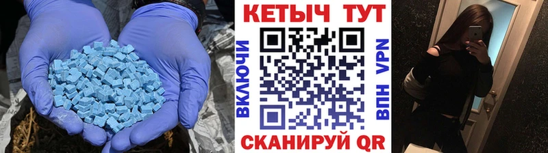Кетамин VHQ  Семилуки 