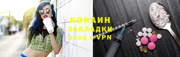 марихуана Баксан
