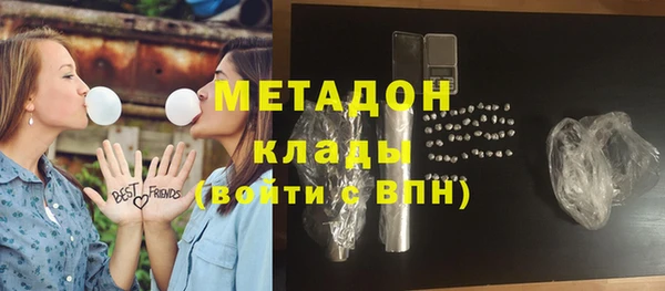 бутират Балабаново