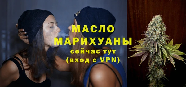 бутират Балабаново