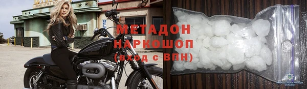 бутират Балабаново