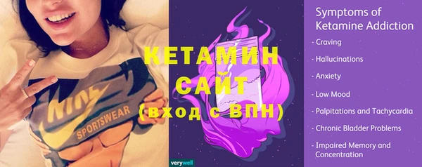бутират Балабаново