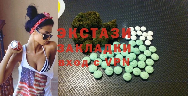 бутират Балабаново