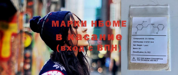 бутират Балабаново