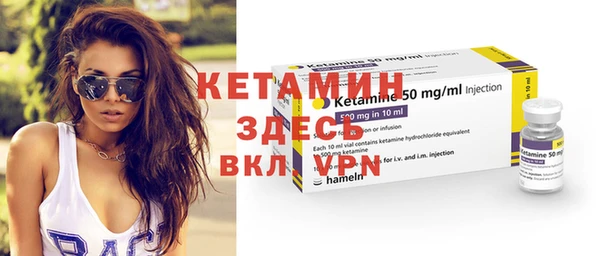 бутират Балабаново