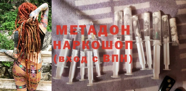 марихуана Баксан