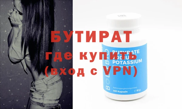 героин Балахна
