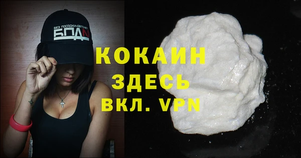 героин Балахна