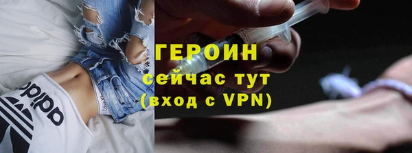бутират Балабаново