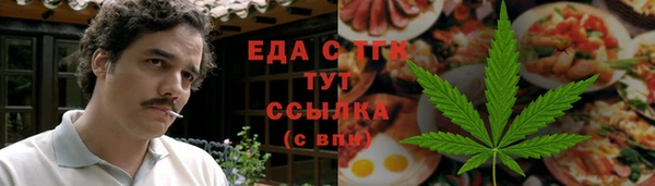 бутират Балабаново