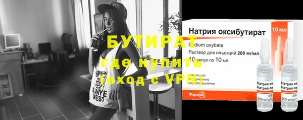 марихуана Баксан