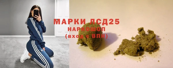 бутират Балабаново