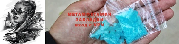 героин Балахна