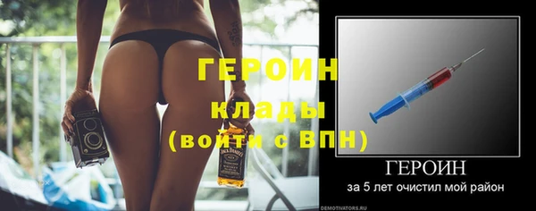 героин Балахна