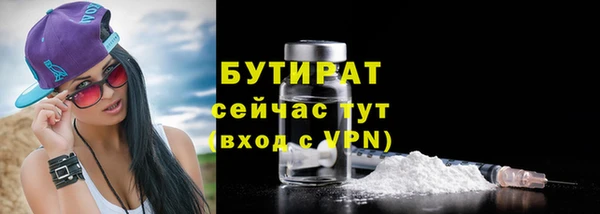 марихуана Баксан