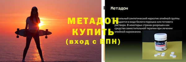 героин Балахна