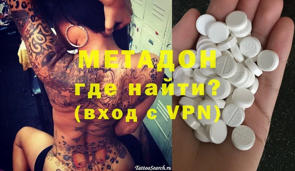 героин Балахна