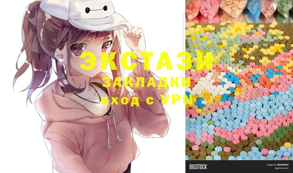 бутират Балабаново