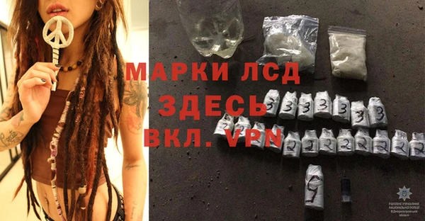бутират Балабаново