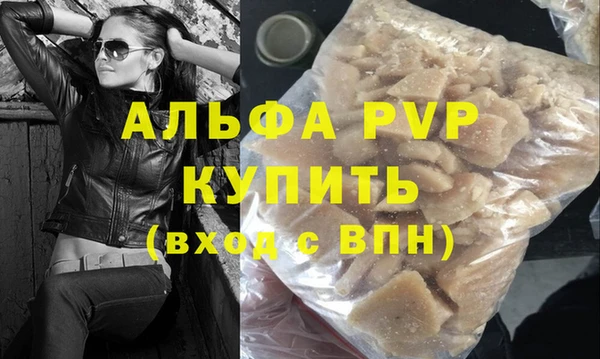 бутират Балабаново