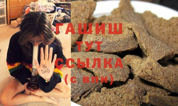бутират Балабаново