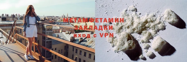 бутират Балабаново