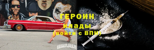 бутират Балабаново