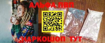 стафф Новозыбков
