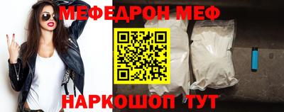 стафф Новозыбков