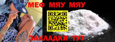 стафф Новозыбков