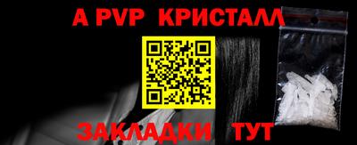 дживик Новокубанск