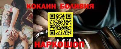 дживик Новокубанск