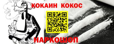 дживик Новокубанск