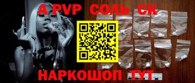 гидропоника Новодвинск