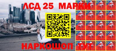 стафф Новозыбков