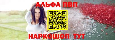 дживик Новокубанск