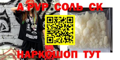 дживик Новокубанск