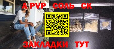 гидропоника Новодвинск