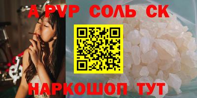 гидропоника Новодвинск
