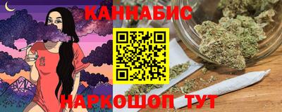 стафф Новозыбков