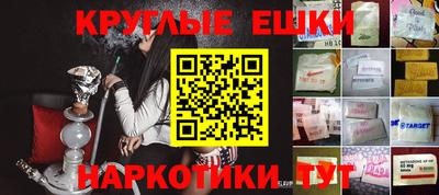 стафф Новозыбков